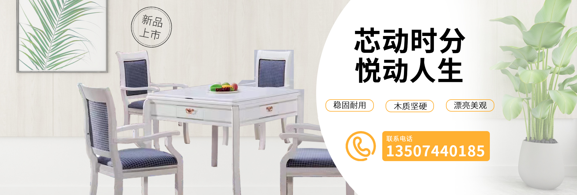 长沙麻将机-雀友自动麻将机出售出租维修公司-长沙浩友